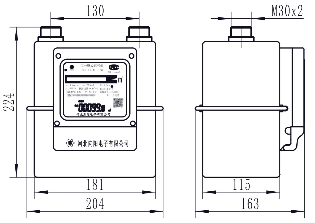 民用IC卡膜式燃气表结构图